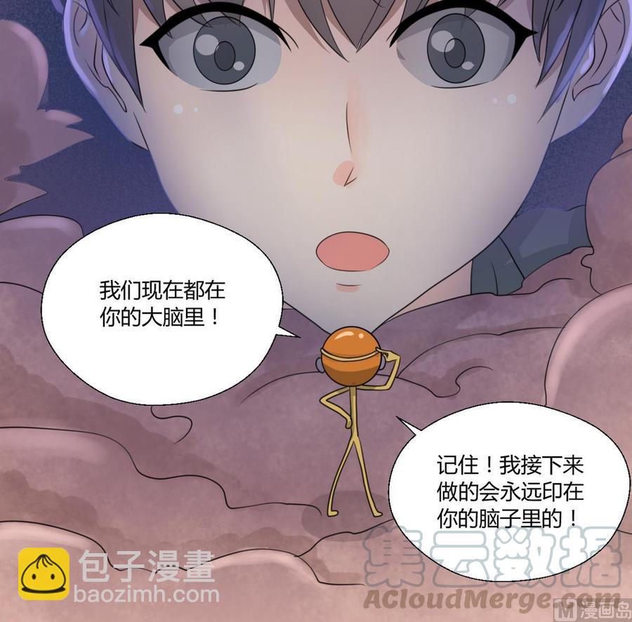 《重生之老子有截金箍棒》第100话教我两招吧 第21页