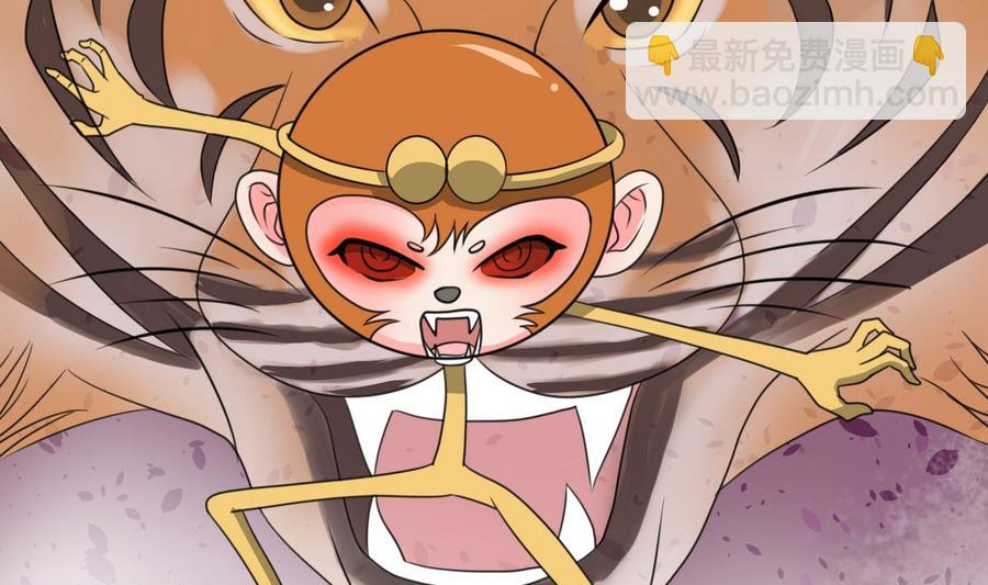 《重生之老子有截金箍棒》第100话教我两招吧 第28页