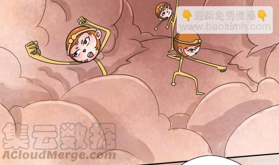 《重生之老子有截金箍棒》第100话教我两招吧 第31页