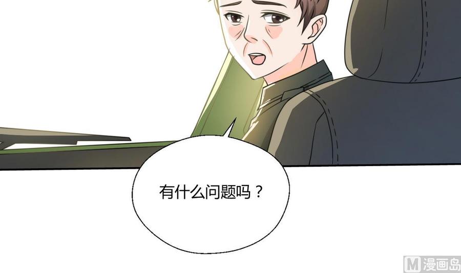 《重生之老子有截金箍棒》第100话教我两招吧 第39页