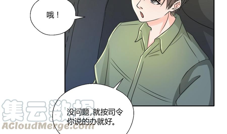 《重生之老子有截金箍棒》第100话教我两招吧 第41页