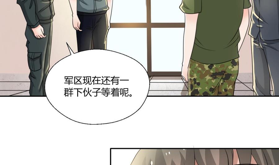 《重生之老子有截金箍棒》第100话教我两招吧 第4页