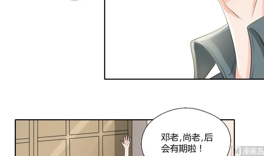 《重生之老子有截金箍棒》第100话教我两招吧 第6页