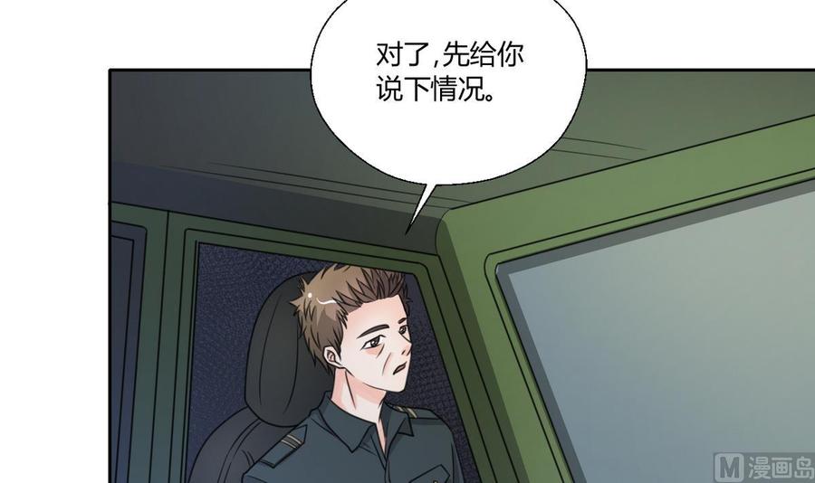 《重生之老子有截金箍棒》第100话教我两招吧 第9页