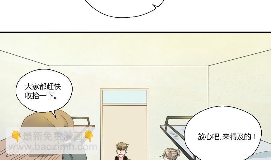 《重生之老子有截金箍棒》第105话 有没有包厢？ 第10页