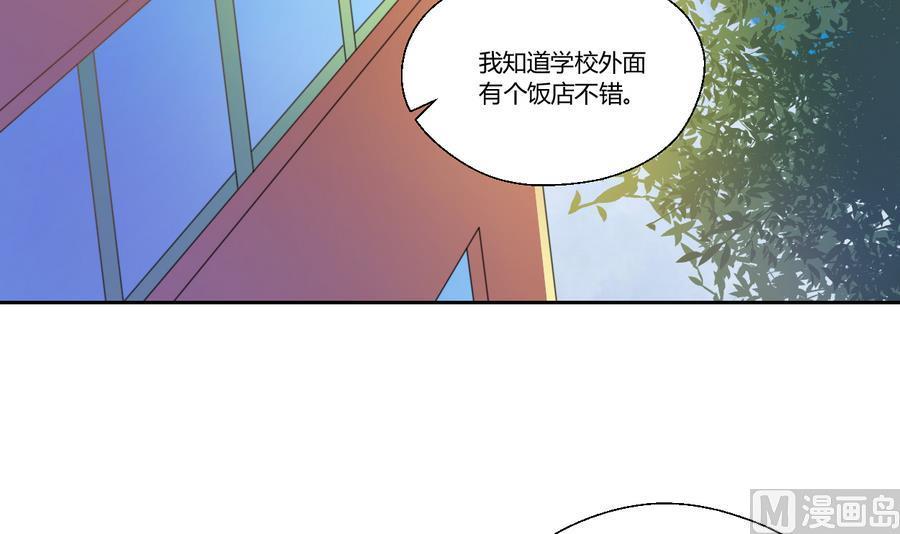 《重生之老子有截金箍棒》第105话 有没有包厢？ 第15页