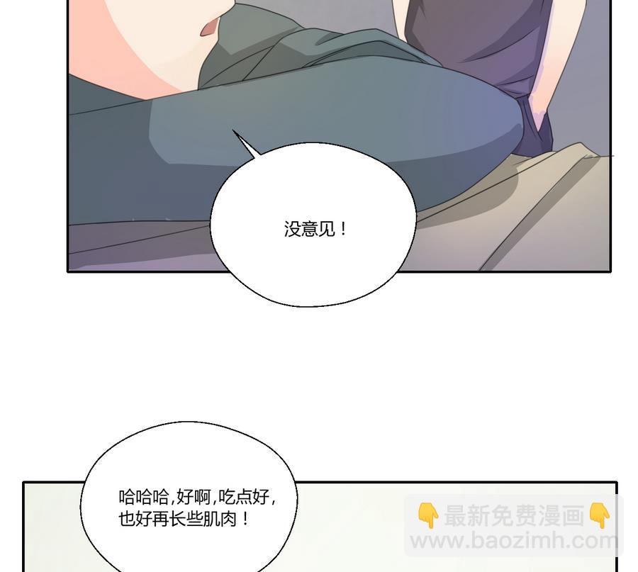 《重生之老子有截金箍棒》第105话 有没有包厢？ 第25页