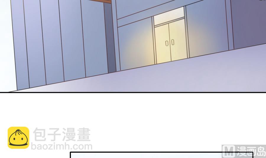 《重生之老子有截金箍棒》第105话 有没有包厢？ 第30页