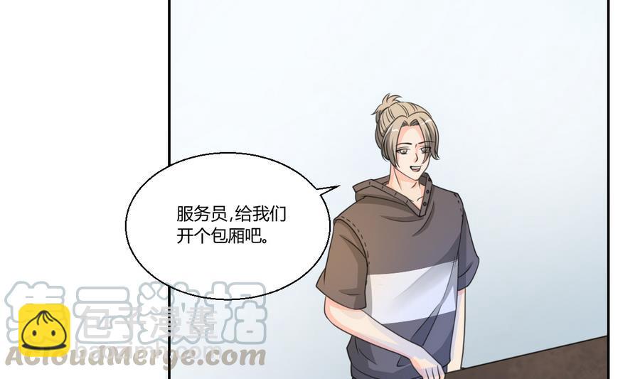 《重生之老子有截金箍棒》第105话 有没有包厢？ 第31页