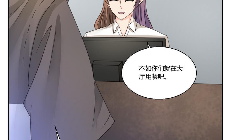 《重生之老子有截金箍棒》第105话 有没有包厢？ 第34页