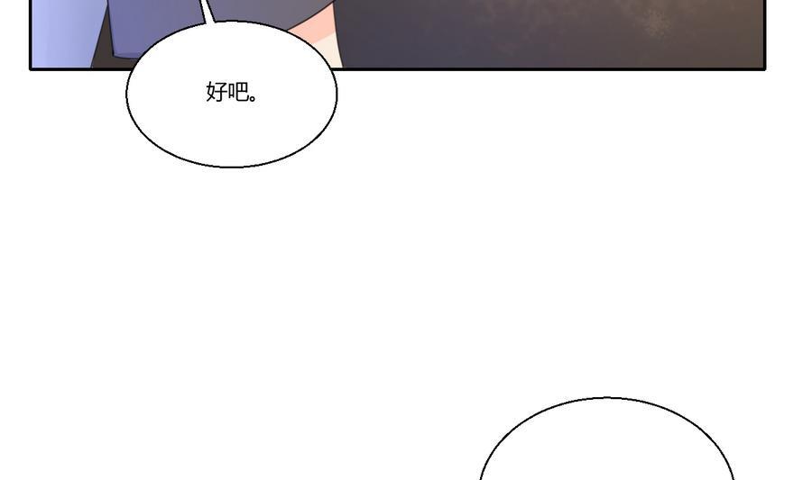 《重生之老子有截金箍棒》第105话 有没有包厢？ 第35页