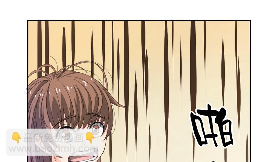 《重生之老子有截金箍棒》第105话 有没有包厢？ 第38页