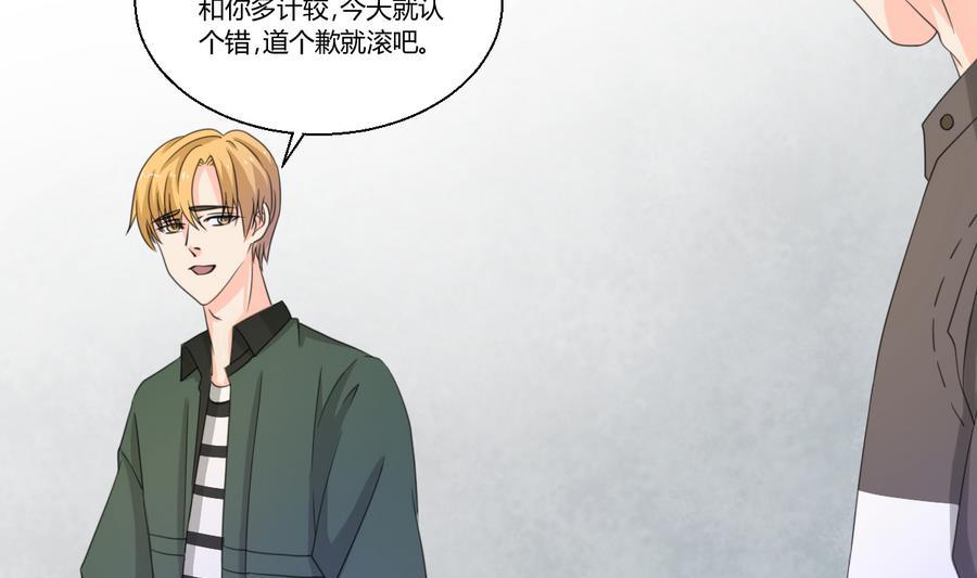 《重生之老子有截金箍棒》第105话 有没有包厢？ 第49页