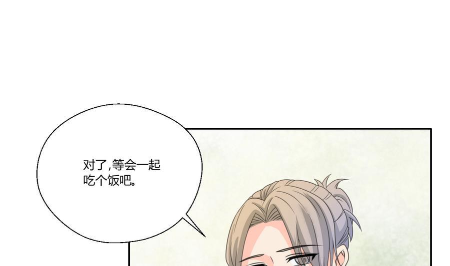 《重生之老子有截金箍棒》第105话 有没有包厢？ 第5页