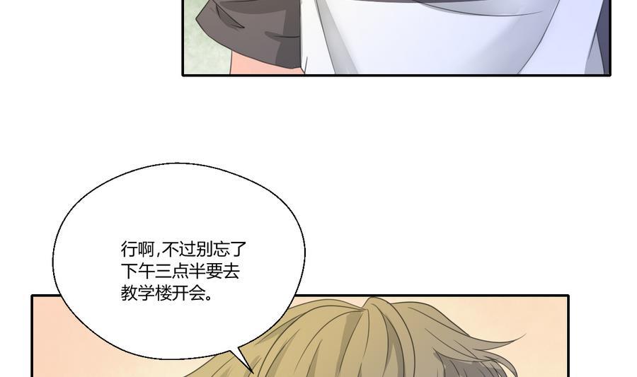《重生之老子有截金箍棒》第105话 有没有包厢？ 第7页