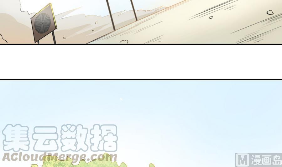 《重生之老子有截金箍棒》第103话任命队长 第21页