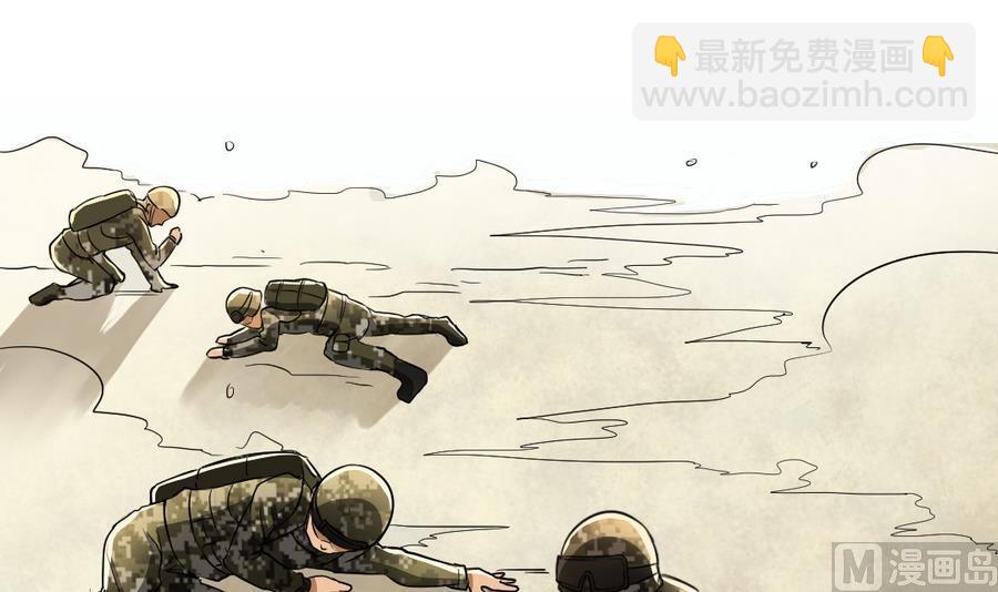 《重生之老子有截金箍棒》第103话任命队长 第3页