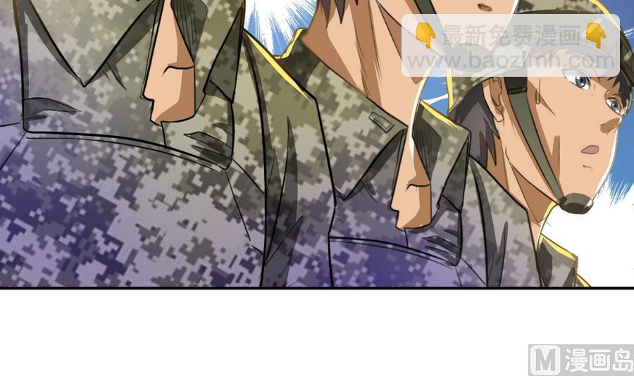 《重生之老子有截金箍棒》第103话任命队长 第42页