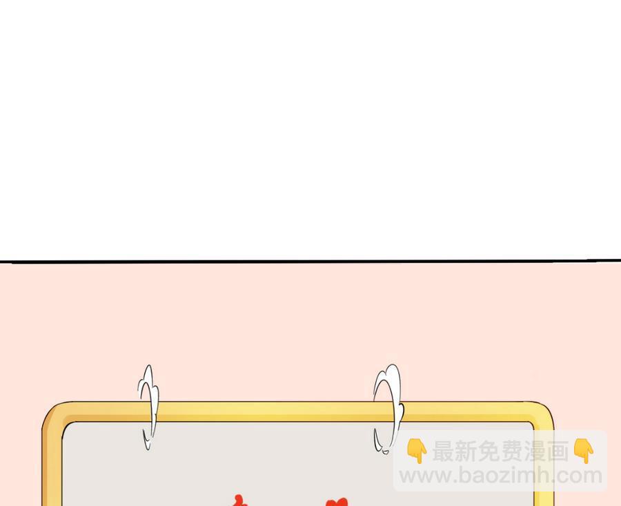 《重生之老子有截金箍棒》第103话任命队长 第43页