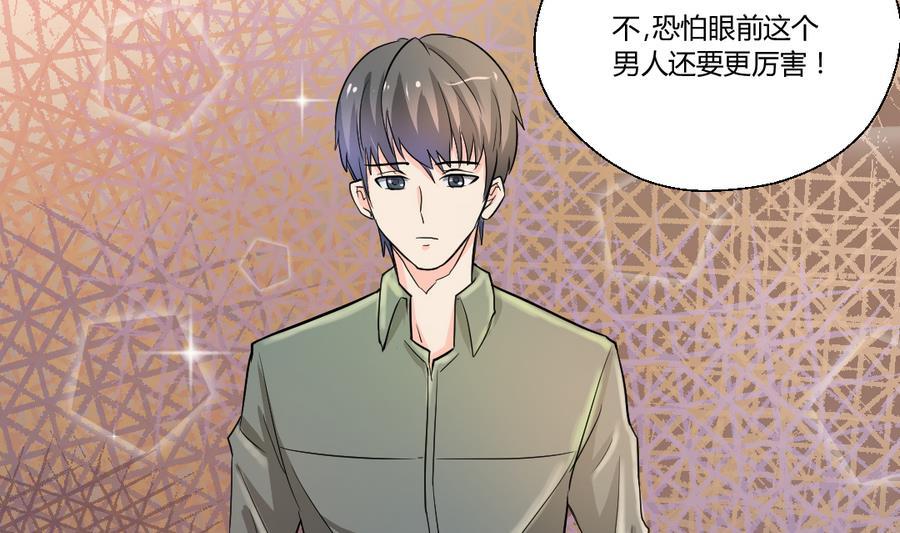 《重生之老子有截金箍棒》第103话任命队长 第8页