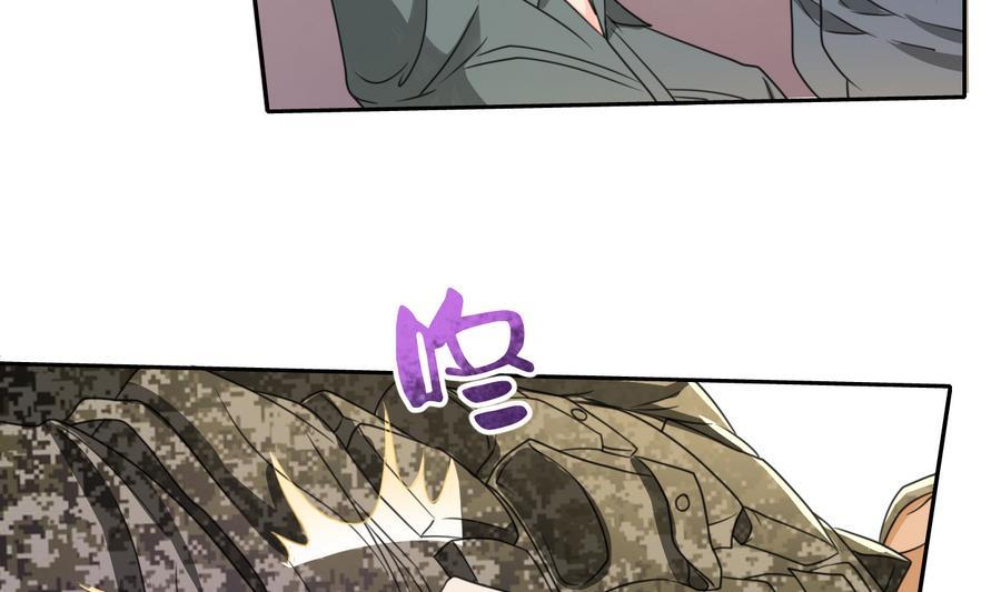 《重生之老子有截金箍棒》第102话 下马威 第16页