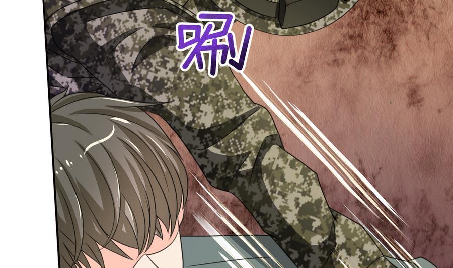 《重生之老子有截金箍棒》第102话 下马威 第20页