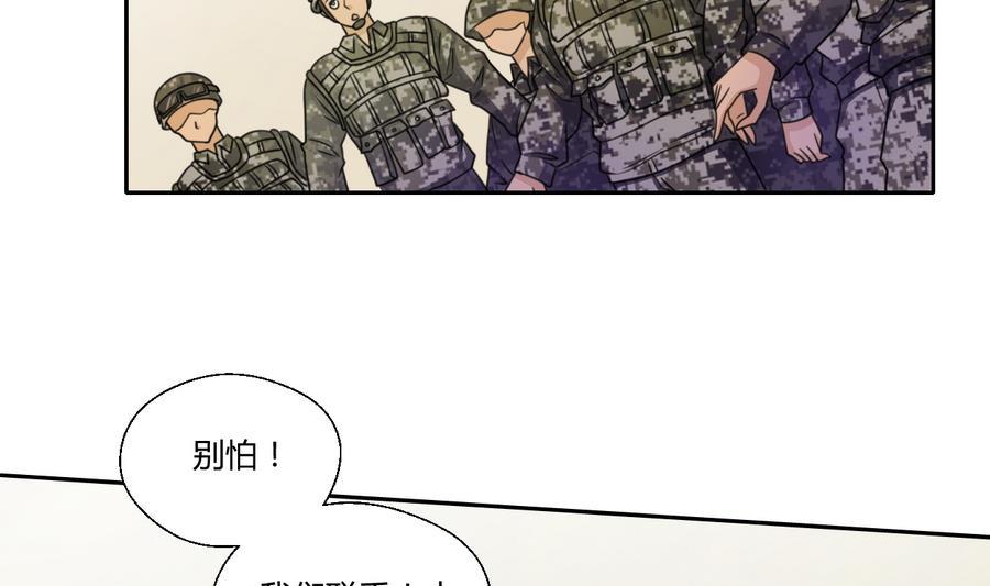《重生之老子有截金箍棒》第102话 下马威 第26页