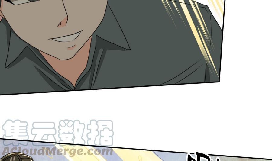 《重生之老子有截金箍棒》第102话 下马威 第31页