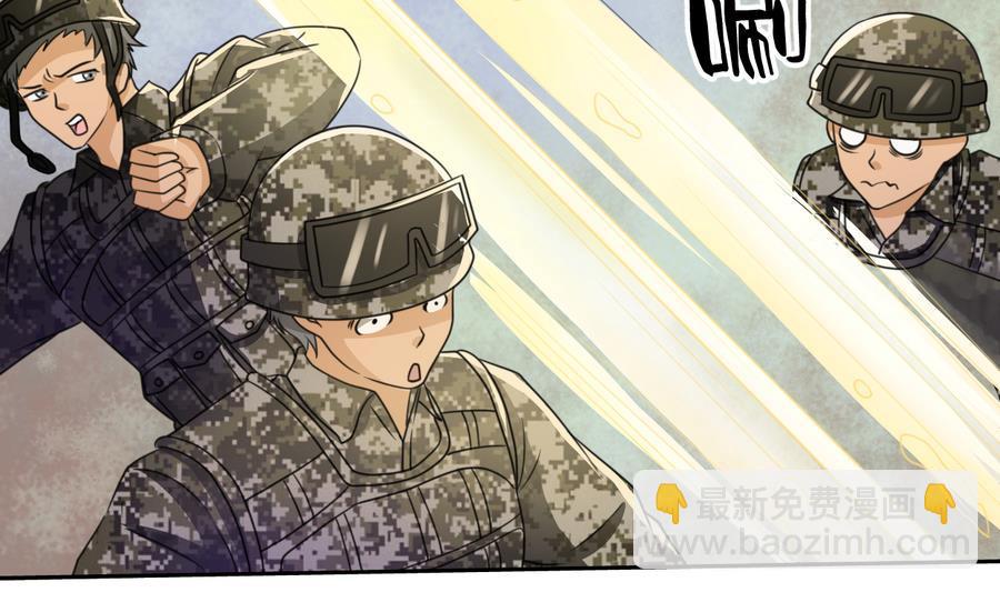 《重生之老子有截金箍棒》第102话 下马威 第32页