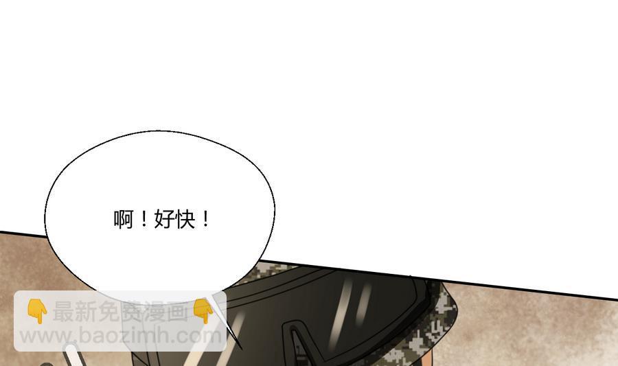 《重生之老子有截金箍棒》第102话 下马威 第35页