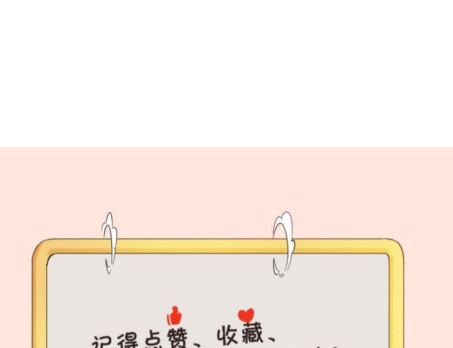 《重生之老子有截金箍棒》第102话 下马威 第40页