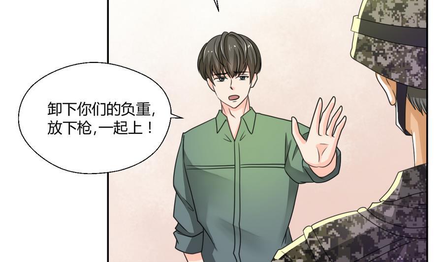 《重生之老子有截金箍棒》第102话 下马威 第4页
