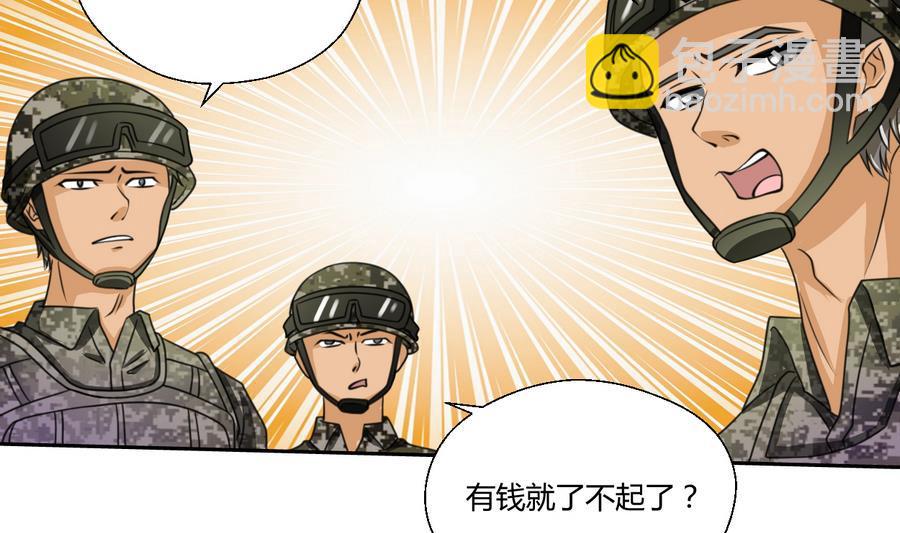 《重生之老子有截金箍棒》第102话 下马威 第7页