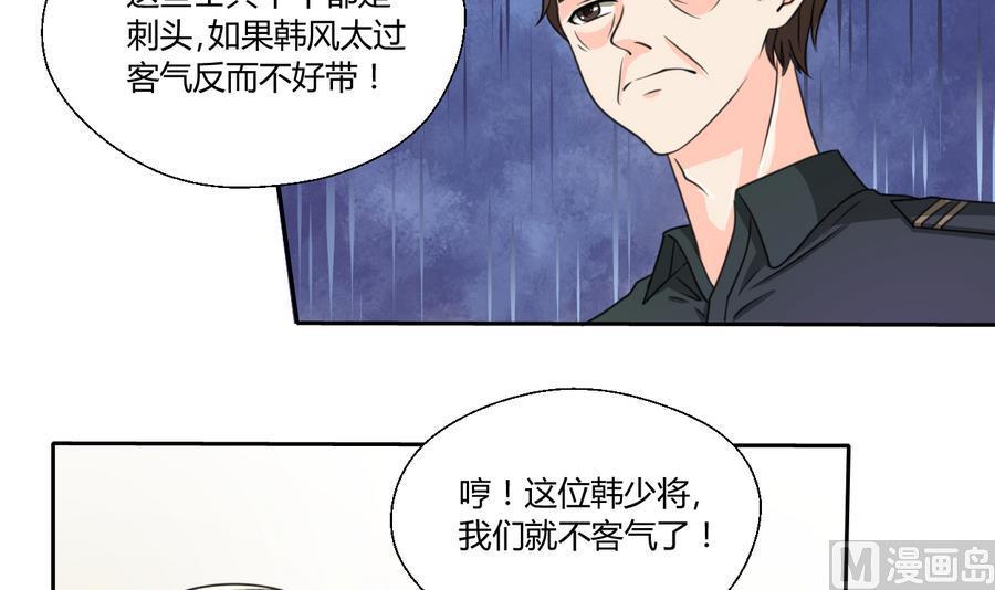 《重生之老子有截金箍棒》第102话 下马威 第9页
