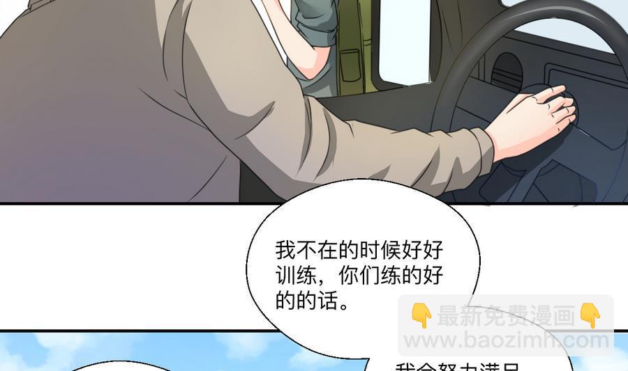 《重生之老子有截金箍棒》第104话 402宿舍 第10页