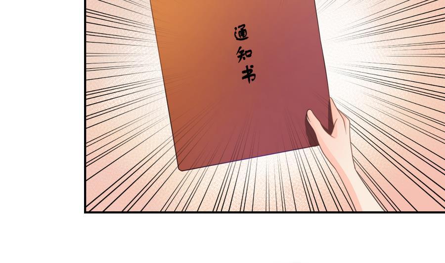 《重生之老子有截金箍棒》第104话 402宿舍 第14页