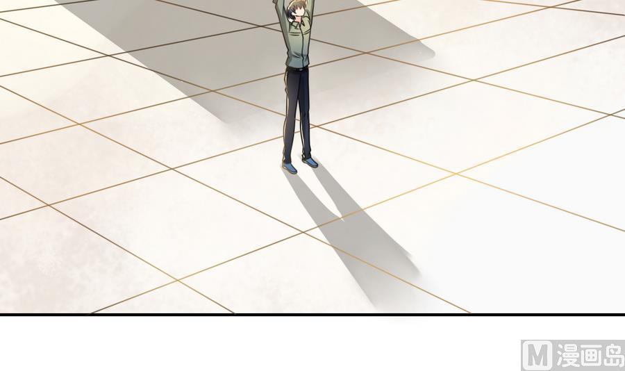 《重生之老子有截金箍棒》第104话 402宿舍 第18页