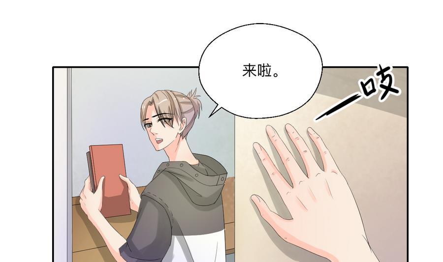《重生之老子有截金箍棒》第104话 402宿舍 第22页