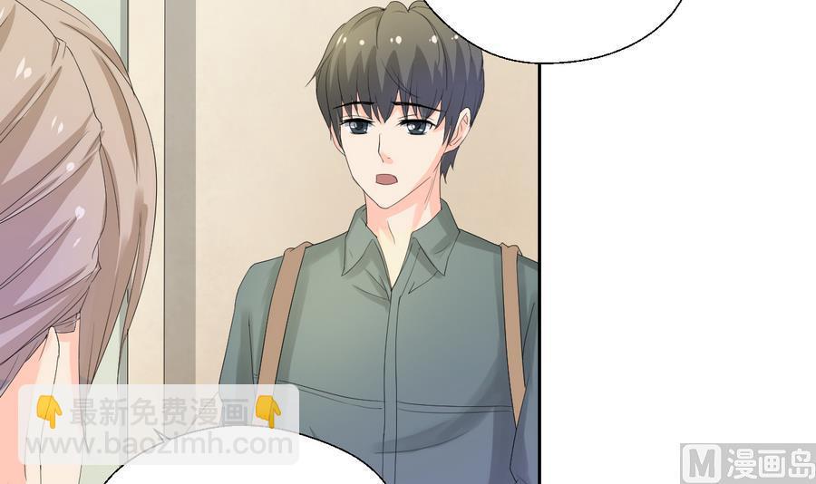 《重生之老子有截金箍棒》第104话 402宿舍 第24页