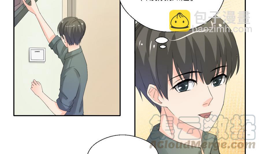 《重生之老子有截金箍棒》第104话 402宿舍 第31页