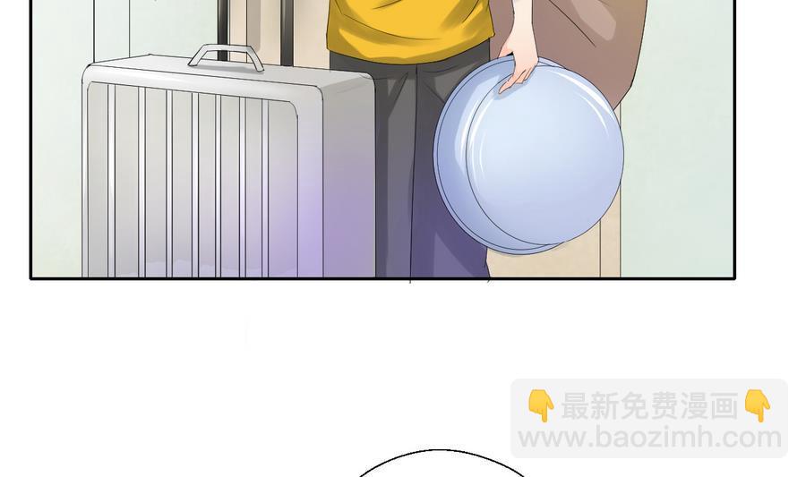 《重生之老子有截金箍棒》第104话 402宿舍 第34页