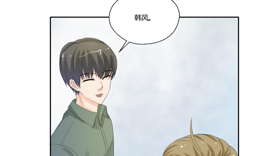 《重生之老子有截金箍棒》第104话 402宿舍 第35页
