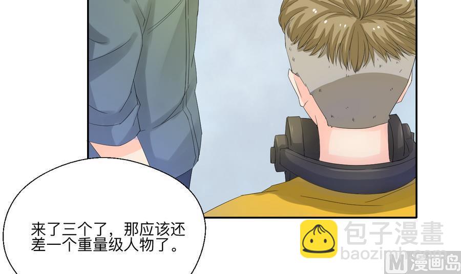 《重生之老子有截金箍棒》第104话 402宿舍 第36页