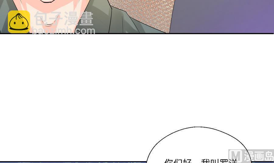 《重生之老子有截金箍棒》第104话 402宿舍 第39页