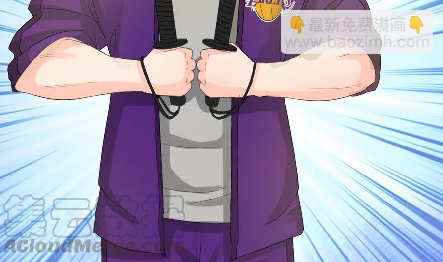 《重生之老子有截金箍棒》第104话 402宿舍 第41页