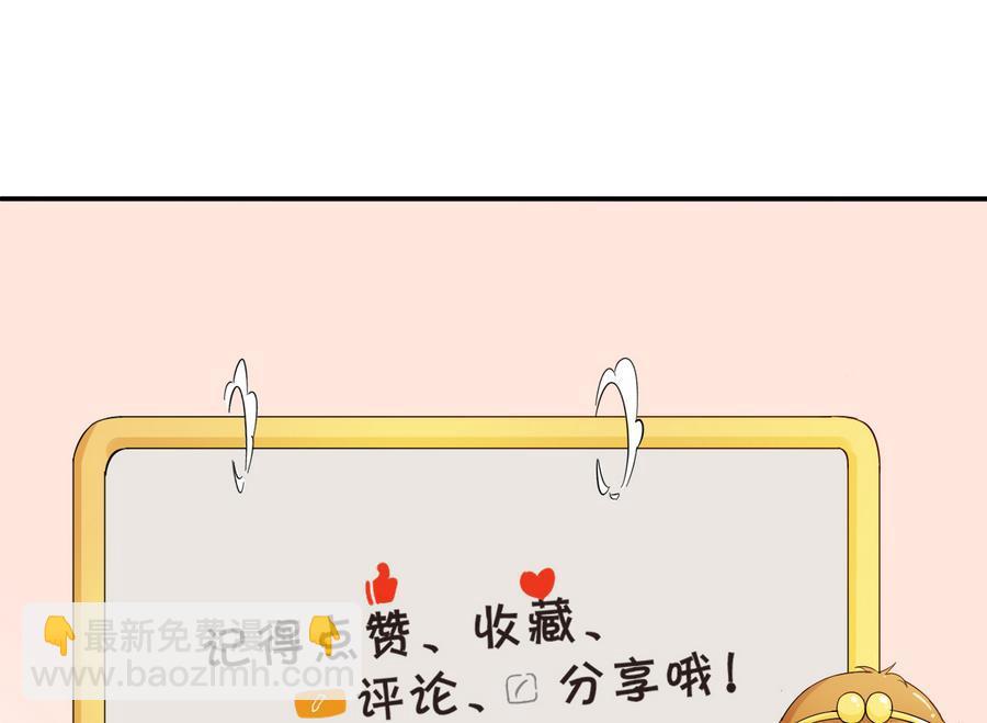《重生之老子有截金箍棒》第104话 402宿舍 第43页