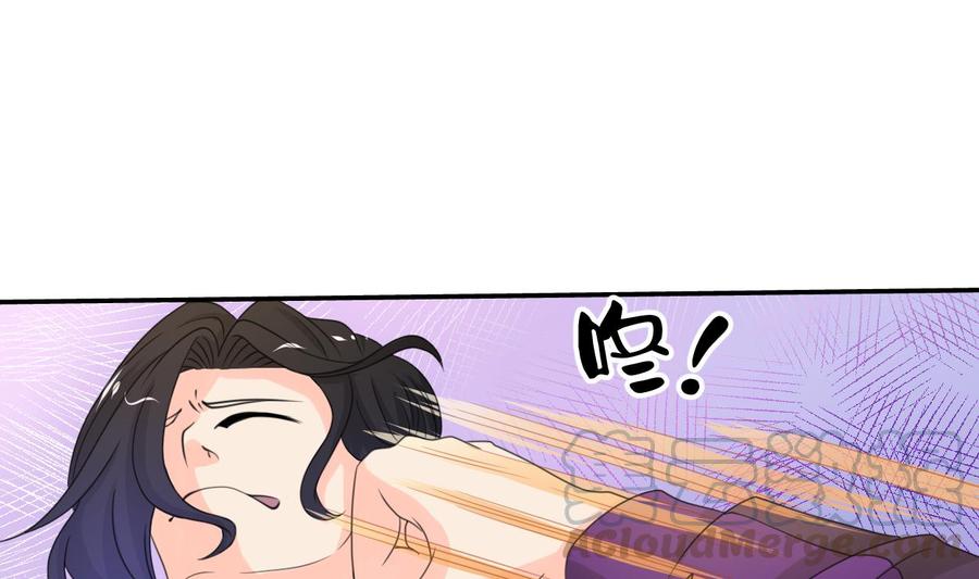 《重生之老子有截金箍棒》第107话 我和你单挑 第11页