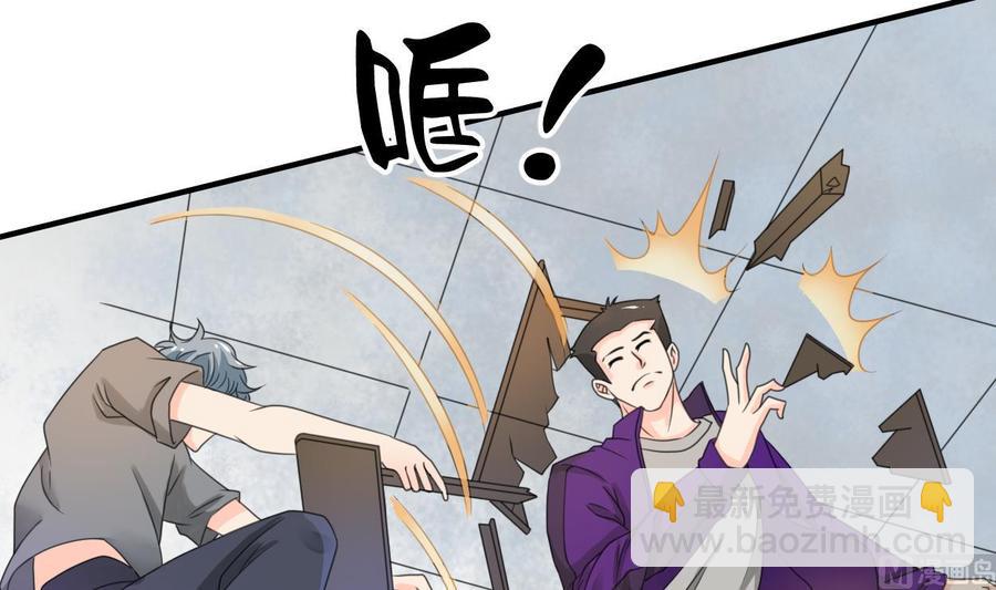 《重生之老子有截金箍棒》第107话 我和你单挑 第15页