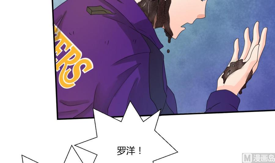 《重生之老子有截金箍棒》第107话 我和你单挑 第18页