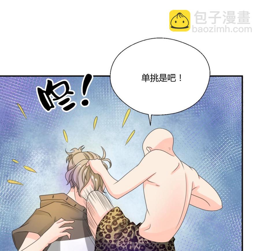 《重生之老子有截金箍棒》第107话 我和你单挑 第20页